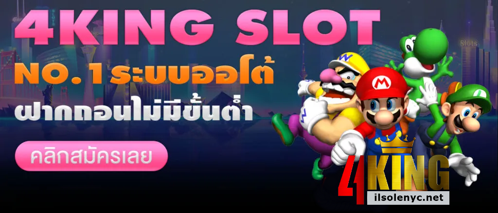 4king slot